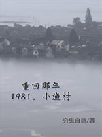 1981 làng chài nhỏ, từ đi biển bắt hải sản mua thuyền bắt đầu 