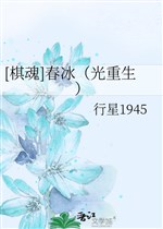 [ cờ hồn ] xuân băng ( quang trọng sinh ) 