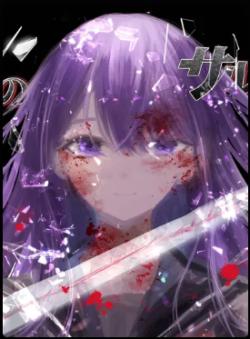 Corrupted Blood Salvatore: TS Villain’s Unorthodox Reincarnation