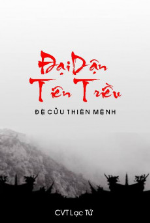 Đại Dận Tiên Triều