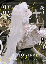 Đao đao đao đao ta nhận đao đao đao 