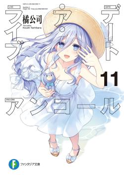 Date A Live Encore