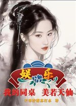 Giải trí: Ta bạn cùng bàn đẹp như thiên tiên 