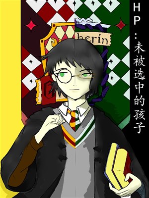 HP: Augustus Potter 