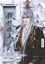 Lang lang khó đọc thuộc lòng  