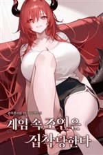 Những nhân vật phụ trong game ám ảnh tôi