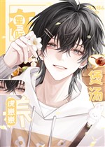 Ở tinh tế nấu canh dưỡng cọp con nhãi con 