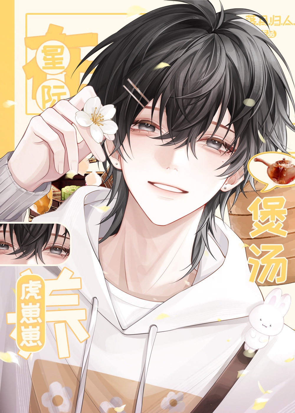 Ở tinh tế nấu canh dưỡng cọp con nhãi con 