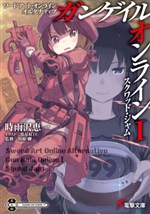 Sword Art Online Alternative Gun Gale Online