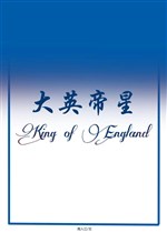 Tiểu cẩu chuyển sinh trở thành cầu vương ( bóng đá ) 