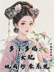 Tổng phim ảnh: Trà xanh nữ xứng có được biến mỹ hệ thống 