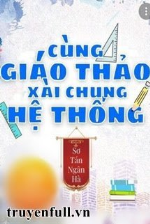 Xài Chung Hệ Thống Với Hotboy Trường