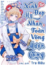 Xinh đẹp mỹ nhân, toàn võng mượn công 